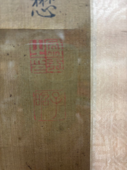 Asian / Chinese/ Japanese silk vintage framed painting