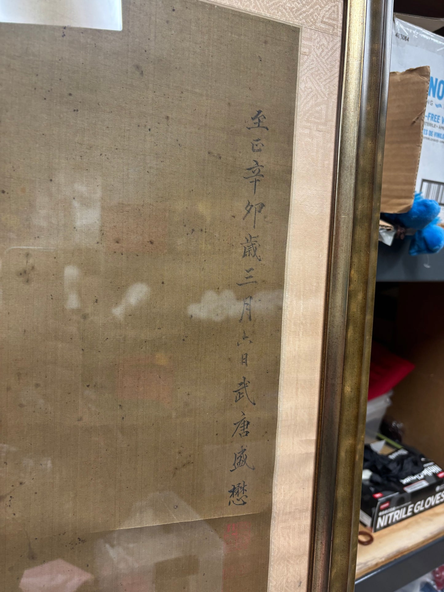 Asian / Chinese/ Japanese silk vintage framed painting